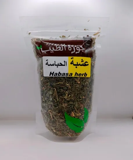 صورة عشبة الحباسة 50 جرام